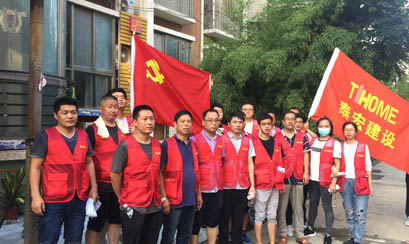 30余名泰宏建设党员、志愿者参与同乐花园社区灾后帮扶工作 现场纪实 30余名泰宏建设党员、志愿者参与同乐花园社区灾后帮扶工作 现场纪实