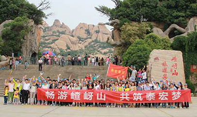 泰宏集团赴嵖岈山、薄山湖之旅圆满结束 泰宏集团赴嵖岈山、薄山湖之旅圆满结束