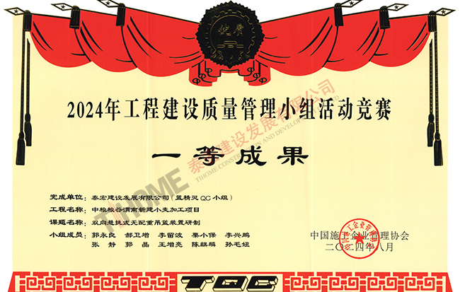 双向悬挑式无配重吊篮装置研制 双向悬挑式无配重吊篮装置研制